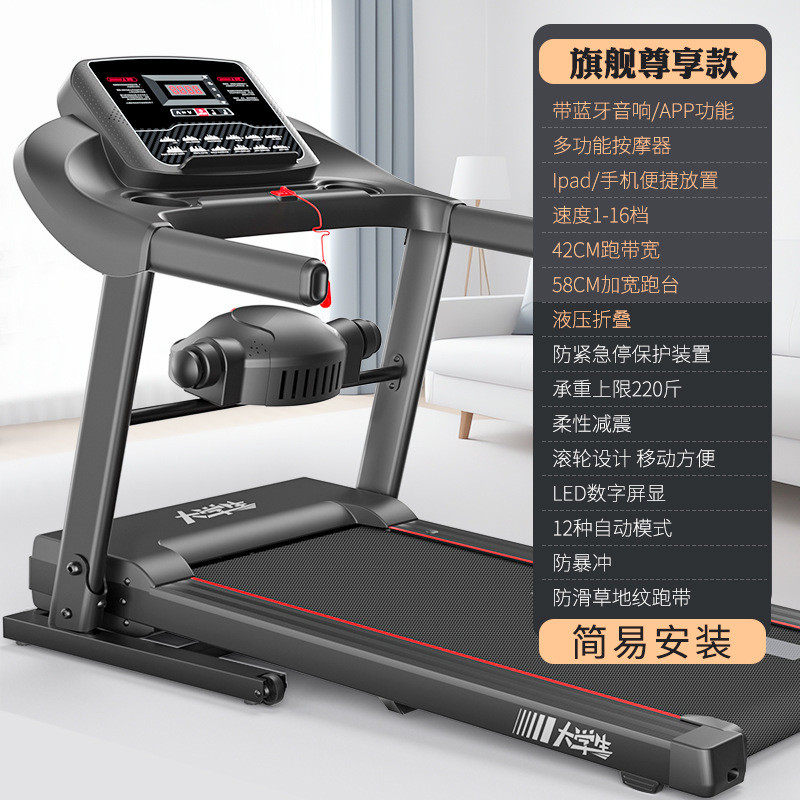 大学生折叠智能多功能跑步机家用款小型室内走步爬坡机健身房用