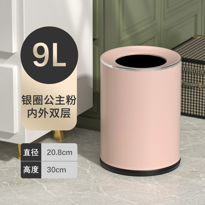 垃圾桶家用客厅轻奢小号儿童房卧室圆形厕所卫生间无盖高颜值新品