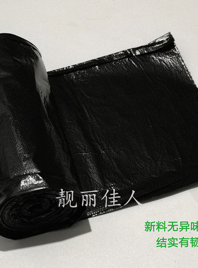 t5lp大号60*80cm黑色商业物业垃圾袋加厚家用一次性塑料袋平口