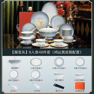 定制骨瓷乔迁轻奢下碗碟套装 釉碗盘彩景德镇陶瓷餐具礼品套装 家用