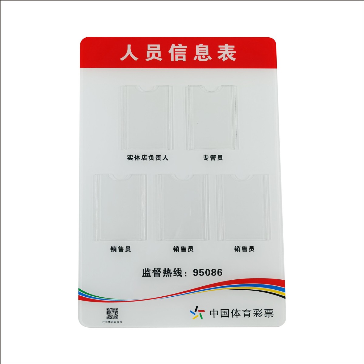 物业小区宣传 公告栏粘贴挂墙公示栏亚克力插纸a4信息栏展示栏