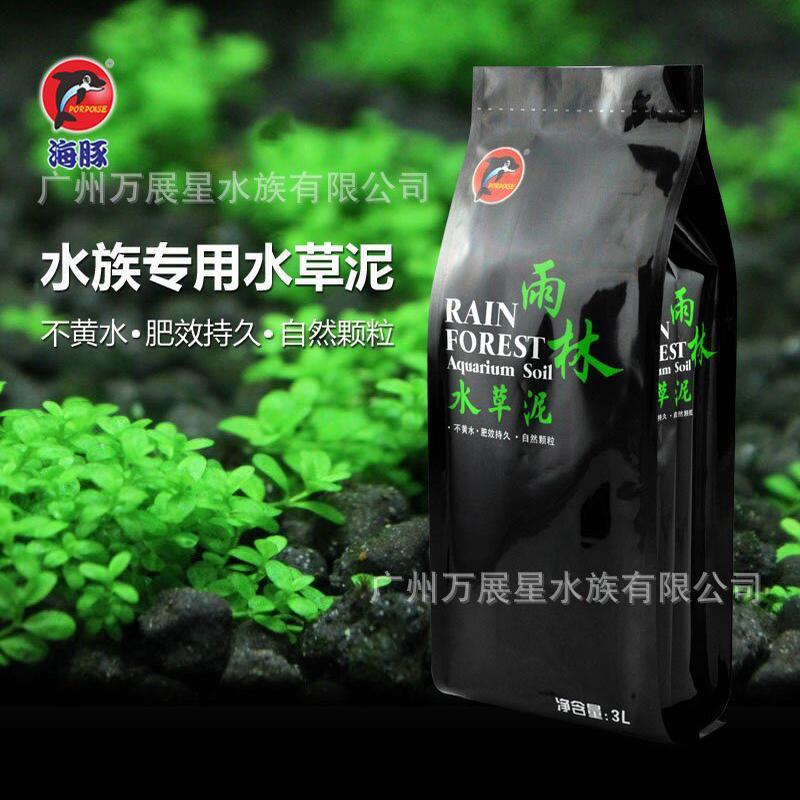 海豚雨林水草泥净水沙鱼缸专用底砂升级版免洗不浑水造景种植基肥