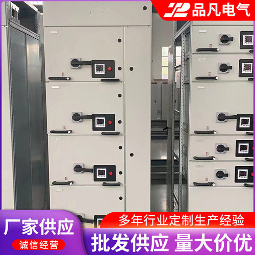 高压配电柜中置柜落地配电箱开关柜室外防水工地电控低压配电柜