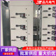 高压配电柜中置柜落地配电箱开关柜室外防水工地电控低压配电柜