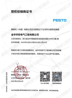 热销气动费斯托气缸小型festodsbc-32-20-ppva-n3可调标准活塞杆