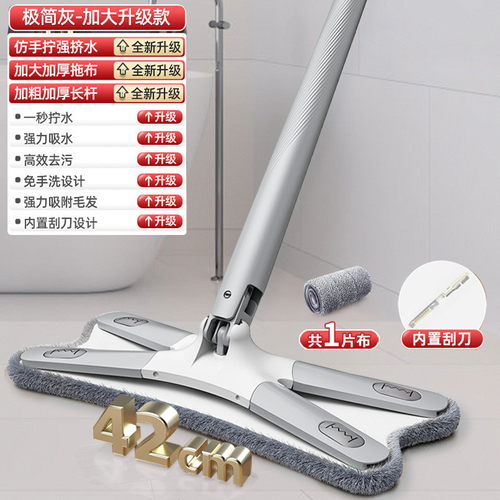 拖把家用2024新款蝴蝶平板拖布免手洗型拖地拧水拖懒人一拖净