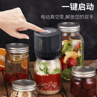 梅森罐真空封口机全自动密封机家用食品保鲜机超大吸力真空机 新款