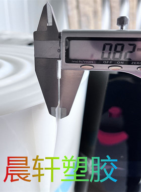 半透明尼龙薄板片材耐磨黑色白色尼龙卷材pom片材薄片卷材pe板