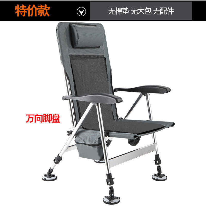 2021欧式钓椅加长腿新款钓椅多功能全套加厚折叠轻便钓鱼躺椅,户外/登山/野营/旅行用品,户外椅子凳子,淘宝优惠券,粉丝福利购,淘宝优惠卷