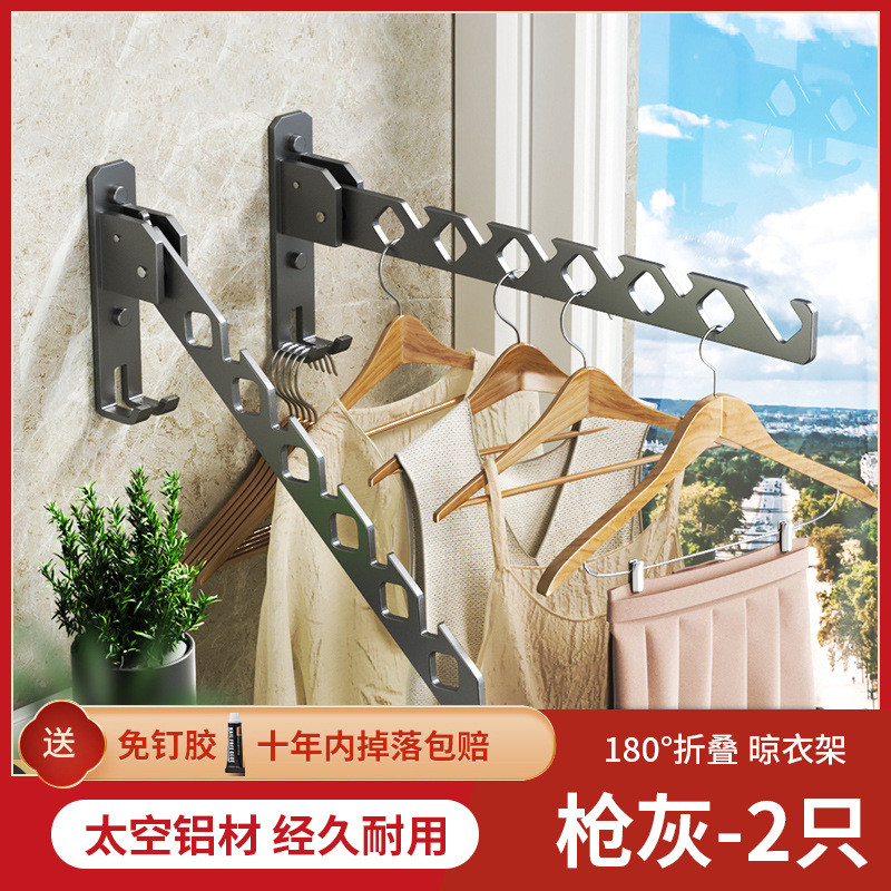 晾衣架免打孔晾衣杆壁挂式折叠晒衣服晾衣隐形阳台架子卫生间