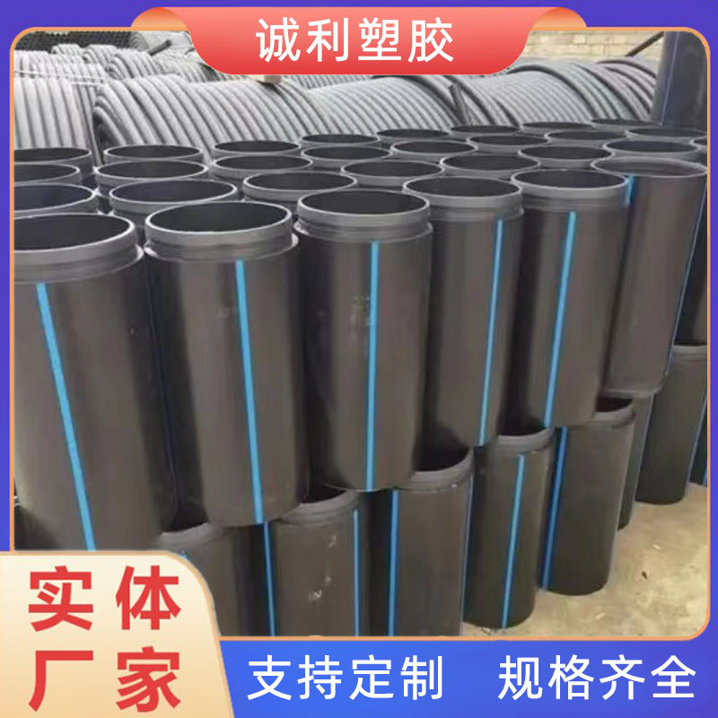 hdpe置换黑色管排污管自锁式pe短管城市修复管道非开挖管道下水管