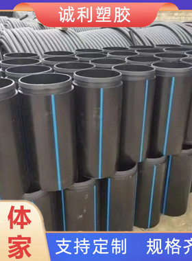 hdpe置换管黑色排污管自下水管式pe短管城市修复管道非开挖管道锁