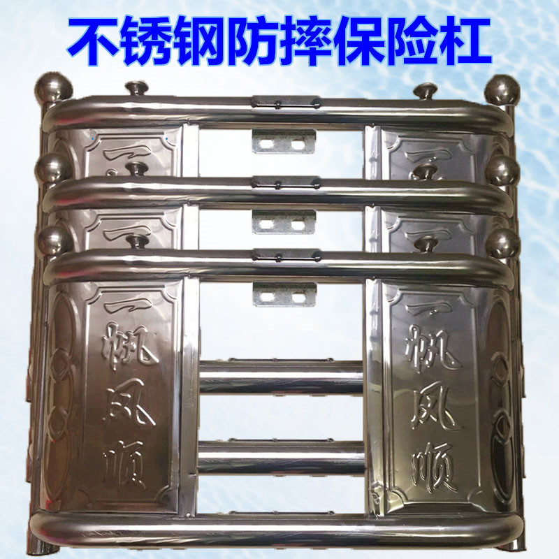 125踏板男装摩托车通用型储物箱加厚前保险杠不锈钢太子款护杠架