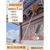 xf4o批发伸缩扫把屋顶除尘扫灰家用长杆加打扫天花板棕榈扫把卫生