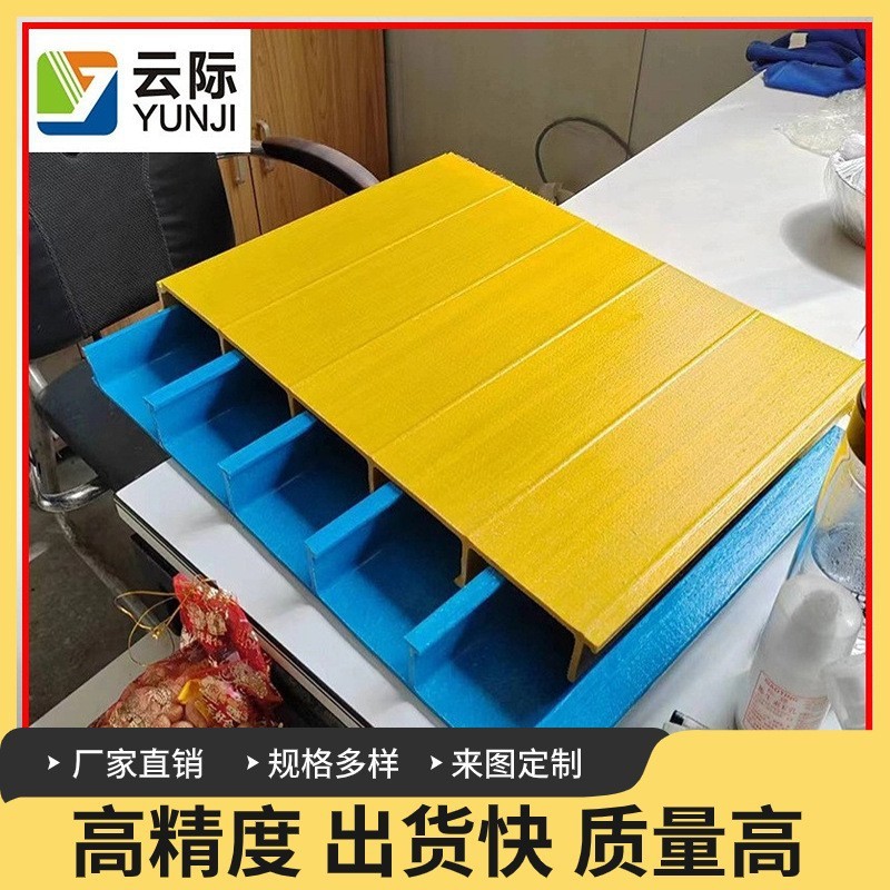 生产玻璃钢污水池盖板多规格多颜色拉盖板平盖板密封集气罩防臭挤