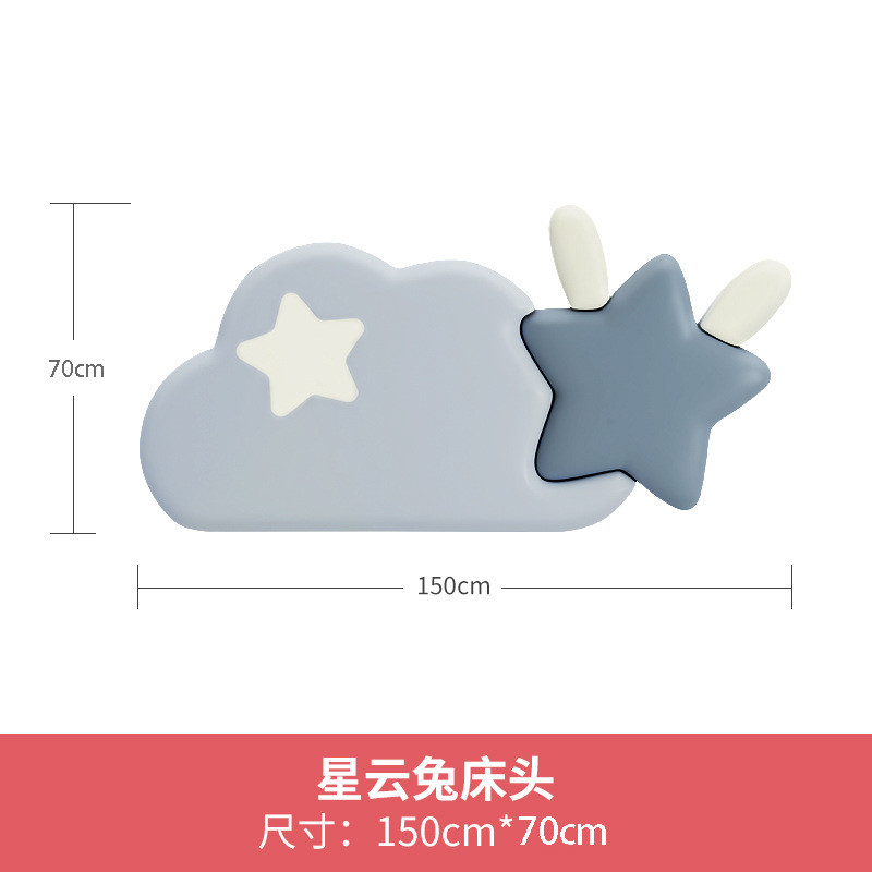y0ez批发儿童房床围榻榻米墙围软包自粘床头软包帖软包幼儿园防撞