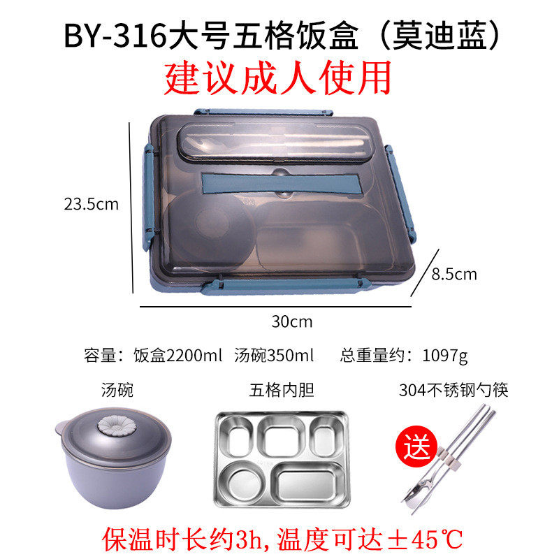 微波炉保温饭盒316不锈钢便当盒学生长方形塑料上班专用女生餐盒,餐饮具,保鲜盒,淘宝优惠券,粉丝福利购,淘宝优惠卷