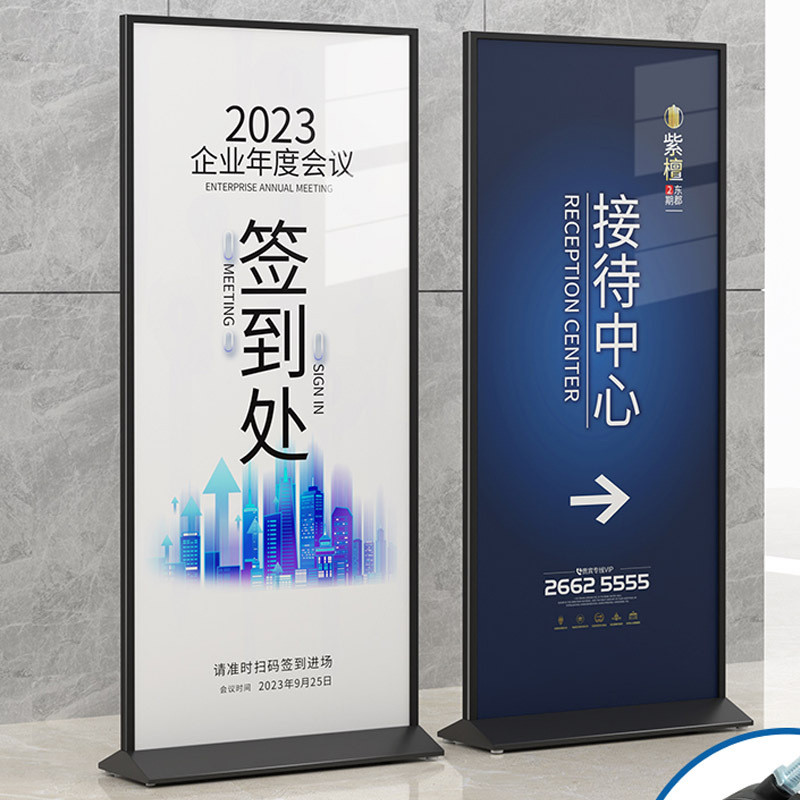 热销丽萍展示架广告牌落地式宣传kt展板80*200立式展示立屏80*180