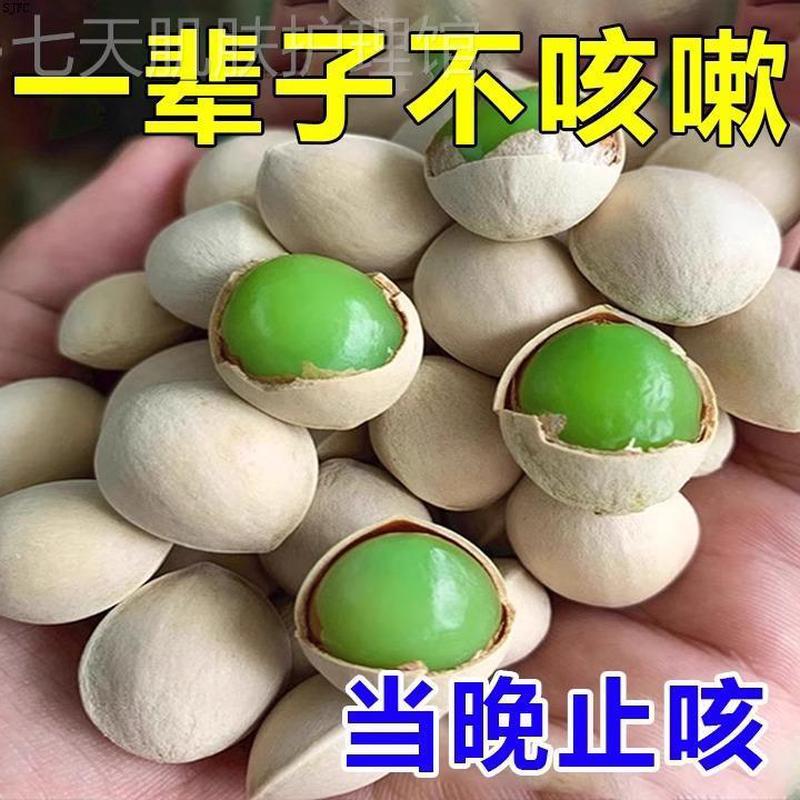 【201%当晚止咳】咳嗽贴咳嗽化痰贴止咳神器新冠阳后咳嗽咳喘化痰