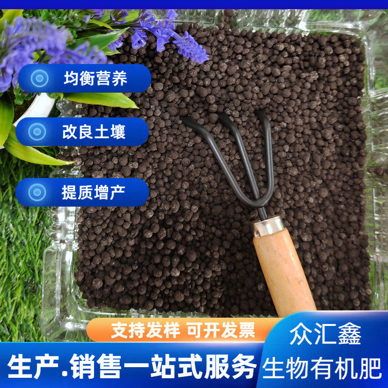 肥料蔬菜用有机肥改善㎏提高产量高标准农田建设有机肥料40土壤,鲜花速递/花卉仿真/绿植园艺,介质/营养土,淘宝优惠券,粉丝福利购,淘宝优惠卷