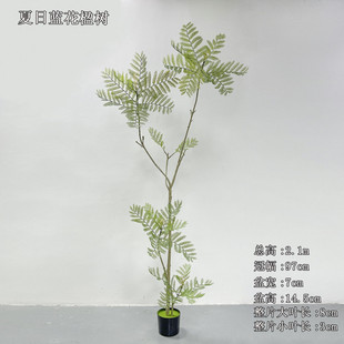 仿真植物蓝花楹盆栽禅意仿生绿植假树中式室内客厅落地装饰仿真树