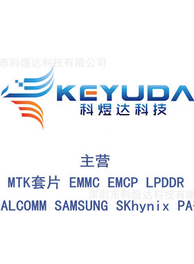 热销MT6592V/HMT6592V/WBMT6605NMT6612BNMT8167A/SBMT8382V/X