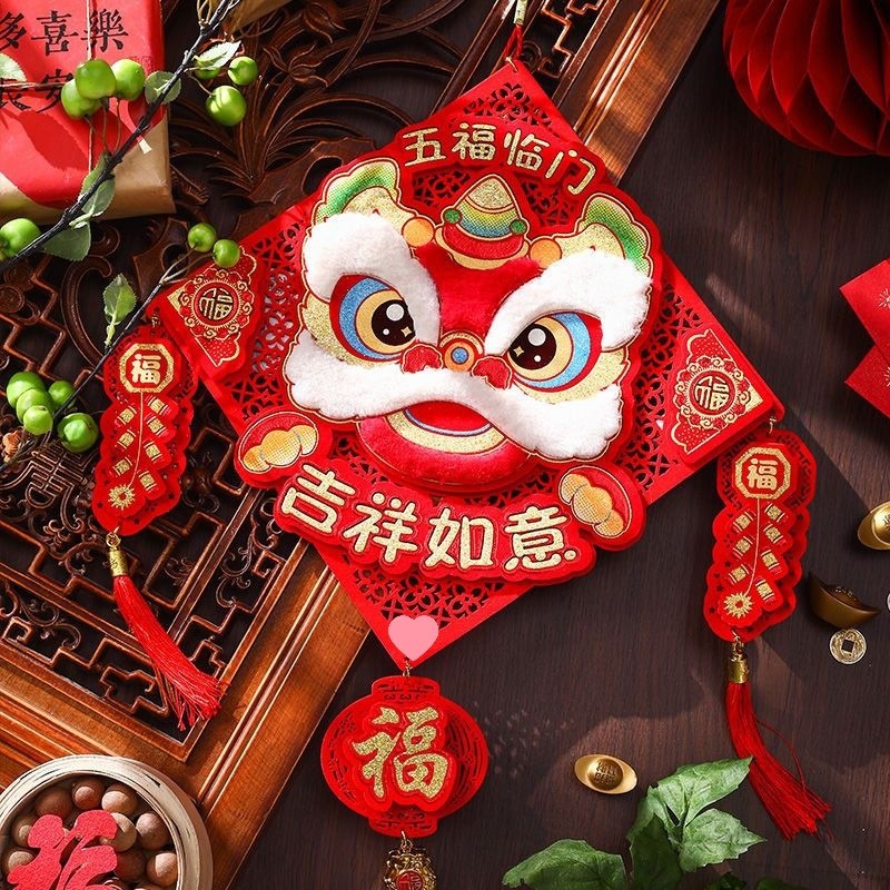 2025新款新年装饰喜庆挂件蛇年福字大门客厅挂饰过年春节场景布置