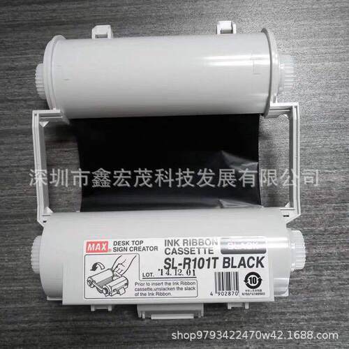 热销max标签机贴sl-r102sl-r103/美克司彩色带机cpm-100a碳带sl-r