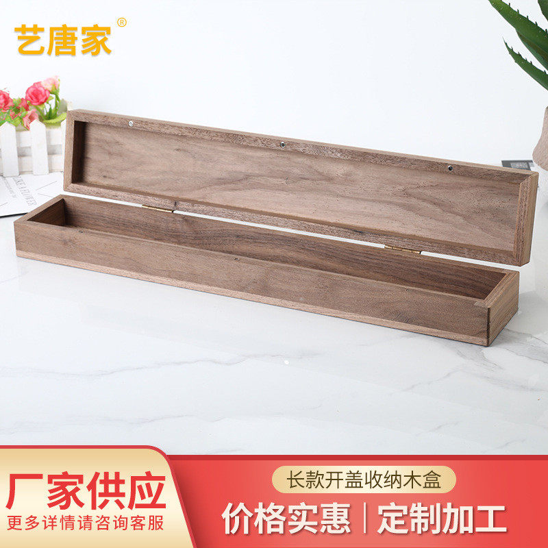 简约长方形开盖收纳木盒黑胡桃香礼品包装用品盒首饰收藏盒道木盒