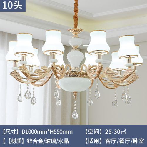 2020年新款客厅欧式吊灯锌合金水晶灯饰照明装饰灯具大厅餐厅灯