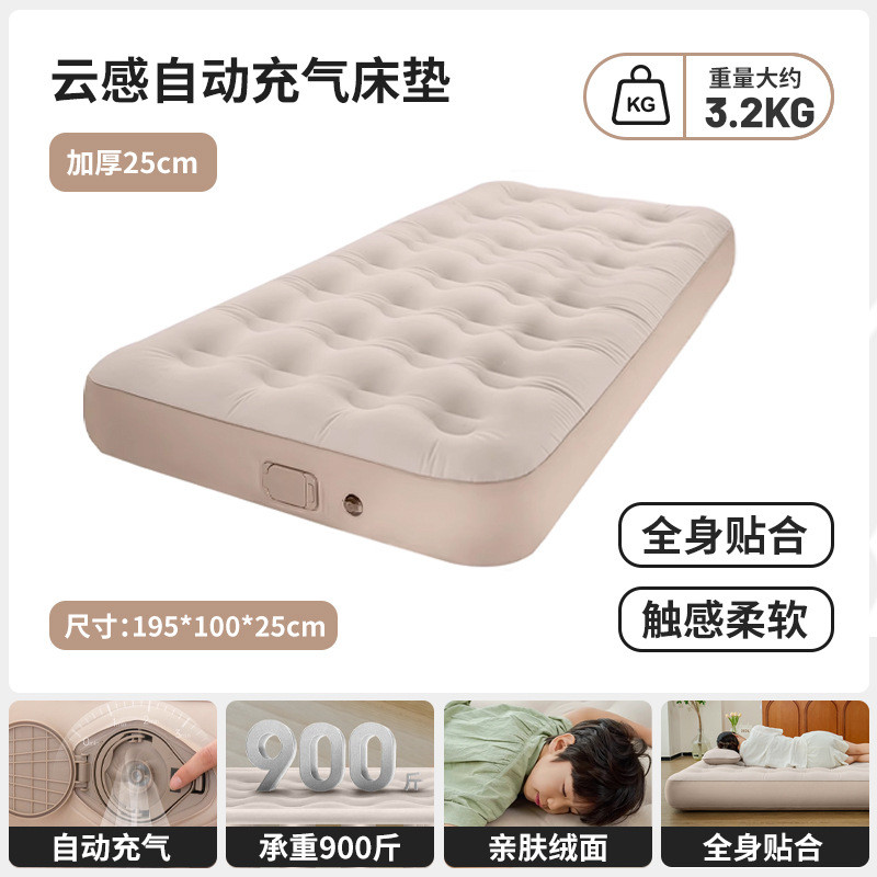 充气床垫户外露营全自动家用单人打地铺便携折叠床加厚睡垫气垫床