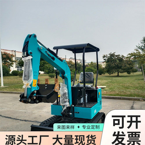 挖土机履带式小型挖掘机座驾式家用工程全液压多功能小挖机
