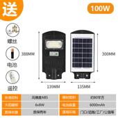 新款 大功率防水led灯 人体感应太阳能路灯户外超亮照明路灯工程款