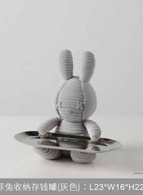 简约可爱卡通进门摆件儿童房钥匙收纳托盘入户玄关柜家居软装饰品