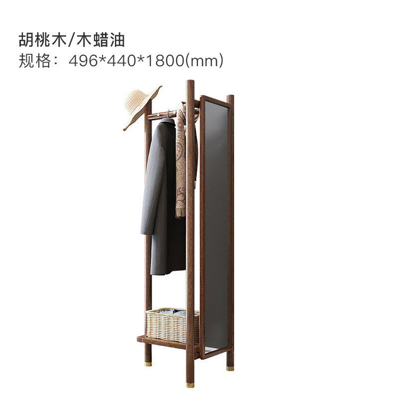 新中式实木衣帽架胡桃木落地斗柜挂衣架带柜子家用储物柜衣服架子