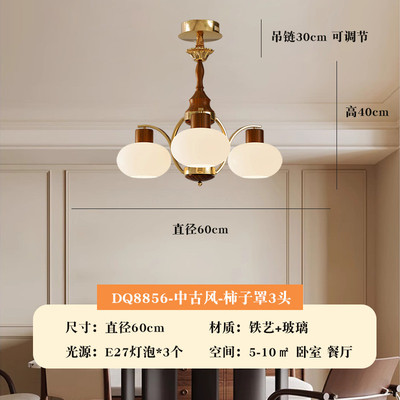 美式法式客厅吊灯高端黑胡桃木复古中古餐厅北美魔豆花朵款卧室灯