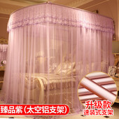 9opu批发2021年新款 方便推拉式 可收缩伸缩u型蚊帐1.8米1.5m床家用