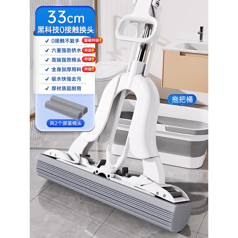 37n海绵拖把头拖布吸水胶棉2024新款卫生间大号家用地拖一