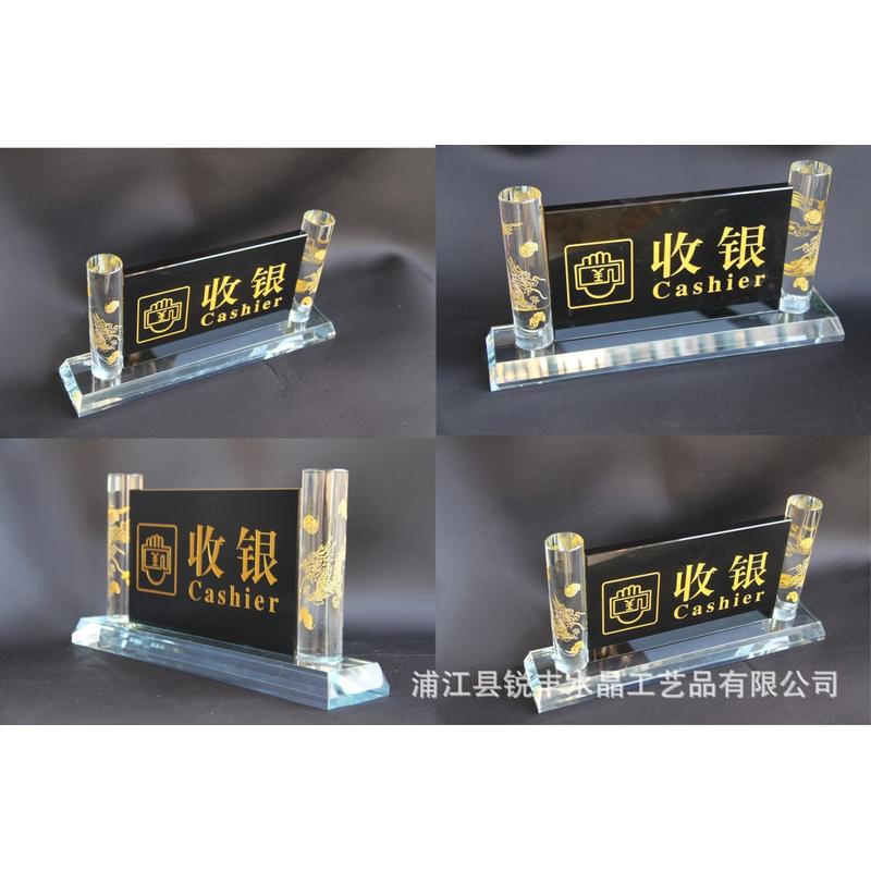 定ktv水晶收银做牌酒店前台指示牌工艺品摆件批发订水晶收银台制
