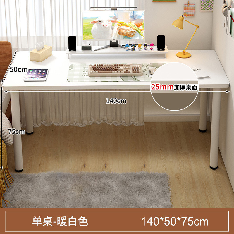 桌子女生卧室学生抽屉书桌带家用简易化妆学习桌出租屋办公电脑桌