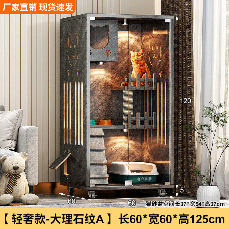 猫别墅猫室内大号猫窝一体双层木纹猫屋大型猫咪别墅木质家用房子,宠物/宠物食品及用品,猫笼子/猫别墅,淘宝优惠券,粉丝福利购,淘宝优惠卷