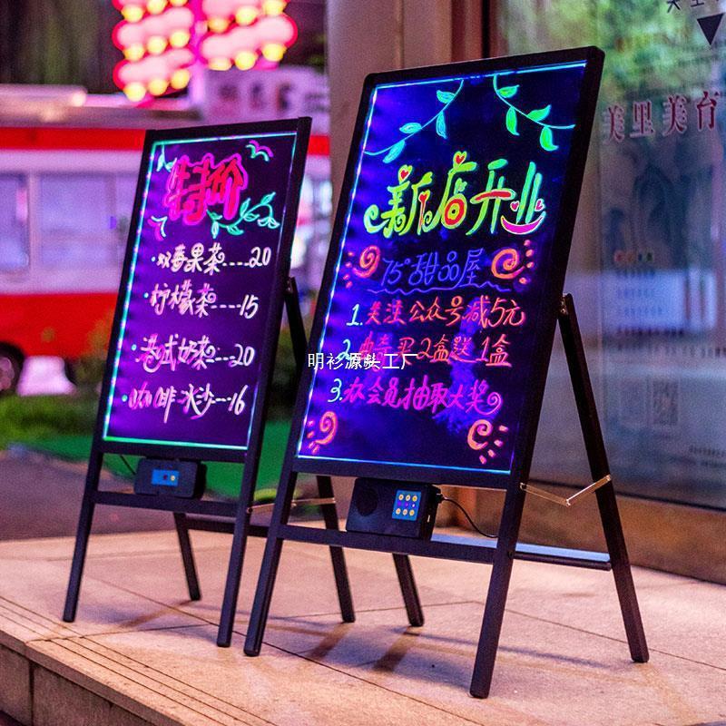 荧光板广告板夜市摆摊夜光广告牌手写充电发光小黑板字荧光屏.