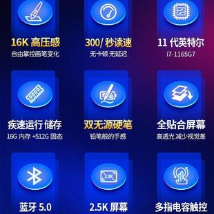 热销绘王kamvasstudio16数位板一体机手绘屏电脑画板绘图液晶数位