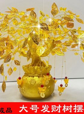 发财树摆件新家公司开业祝贺乔迁送礼酒柜客厅橱窗摆件官方正品