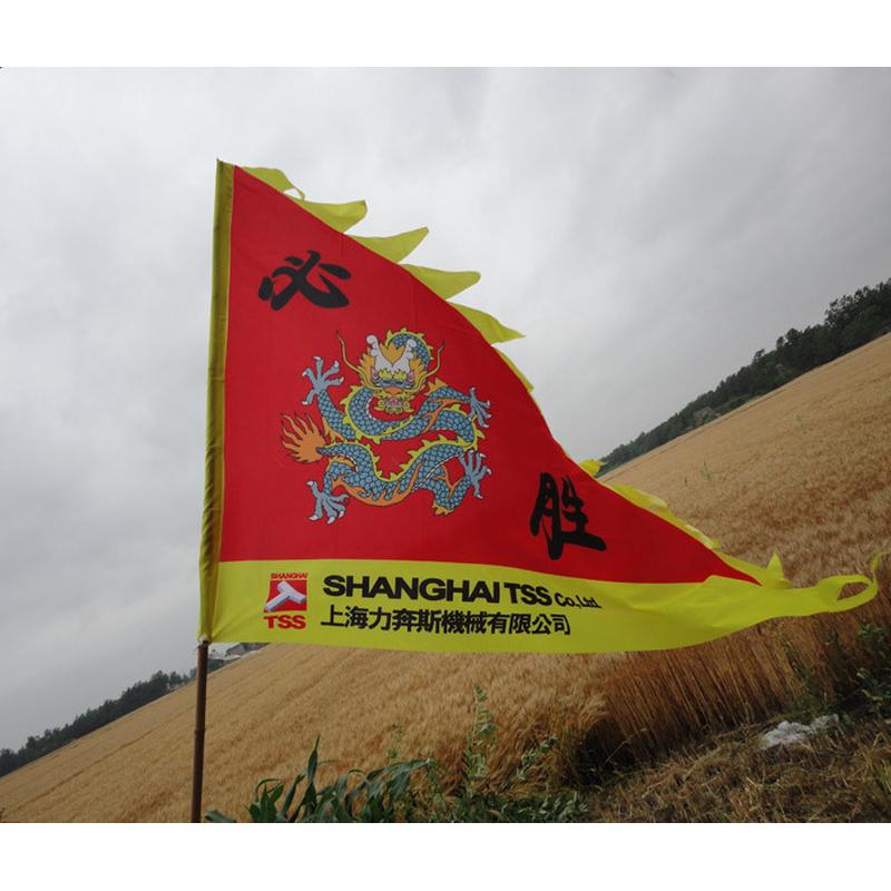 定制仿古旗复古旗道具战旗招牌旗酒楼茶楼旗影视龙旗旗