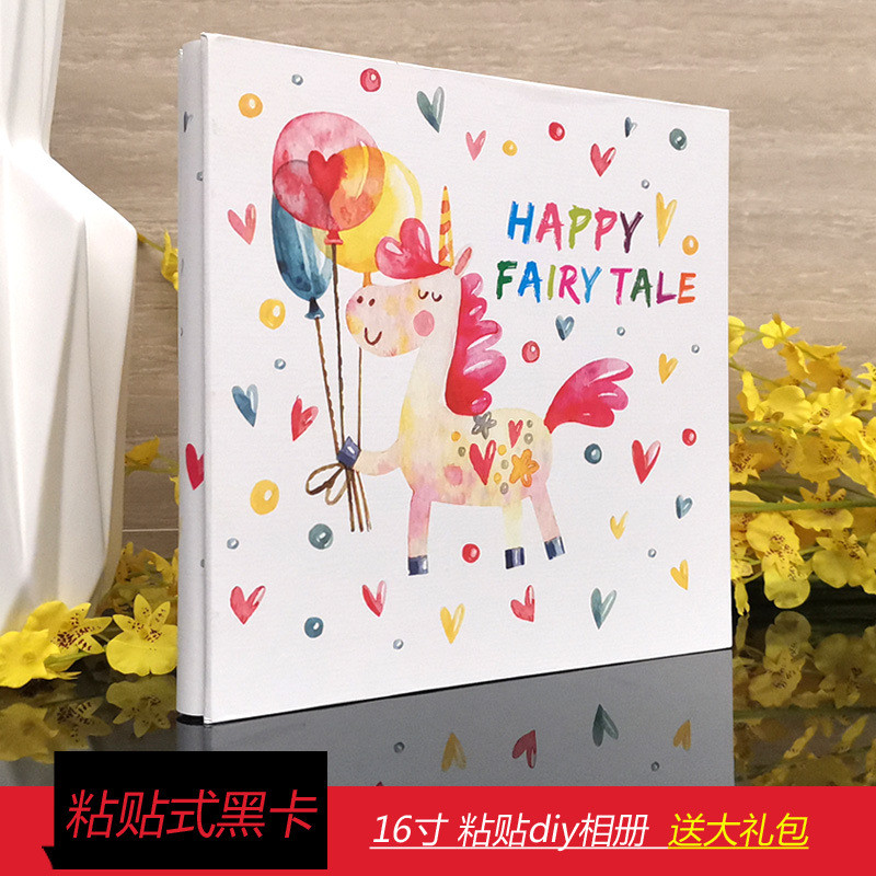 q683宝宝日记成长记录册16寸手工diy覆膜粘贴式相册本纪念册家庭