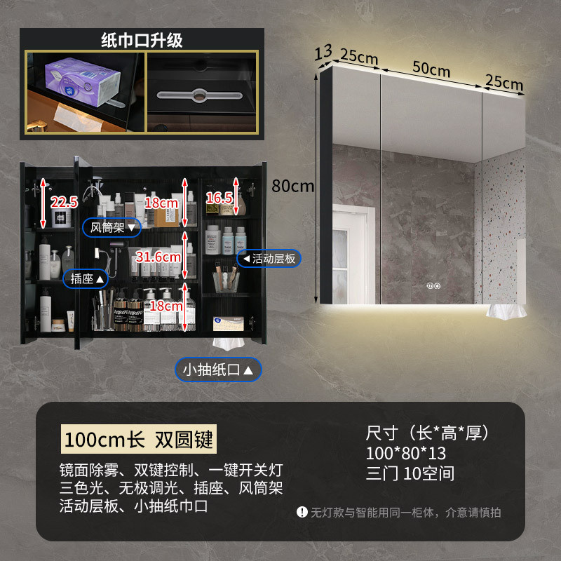 rkt4黑色不锈钢挂墙式智能除雾带浴室镜柜活动层板卫生间镜子置物