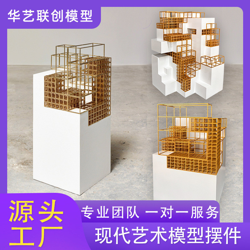 现代艺术模型摆件 直销展会展厅创意工艺品艺术摆件来图制作