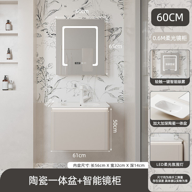 一体陶瓷深盆实木浴室柜组合智能镜柜抽屉圆弧子母洗漱台h006