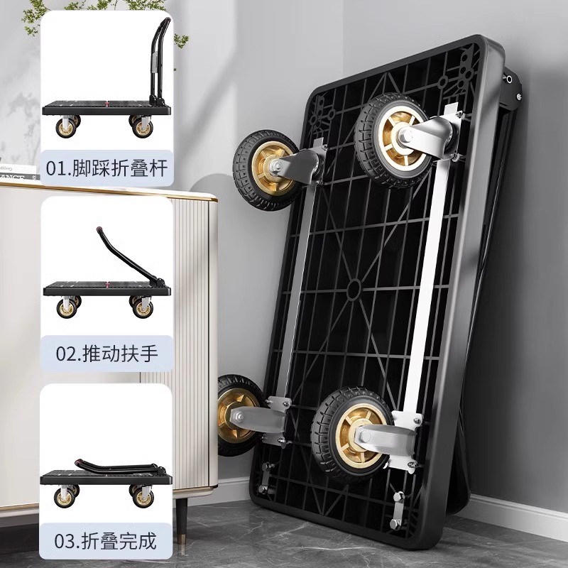 小推车拉货拖车折叠轻手拉车搬运平板车家用取快递手推车小车静音